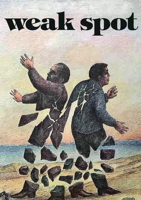 漏洞