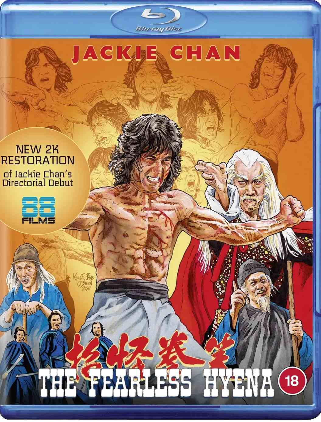 笑拳怪招