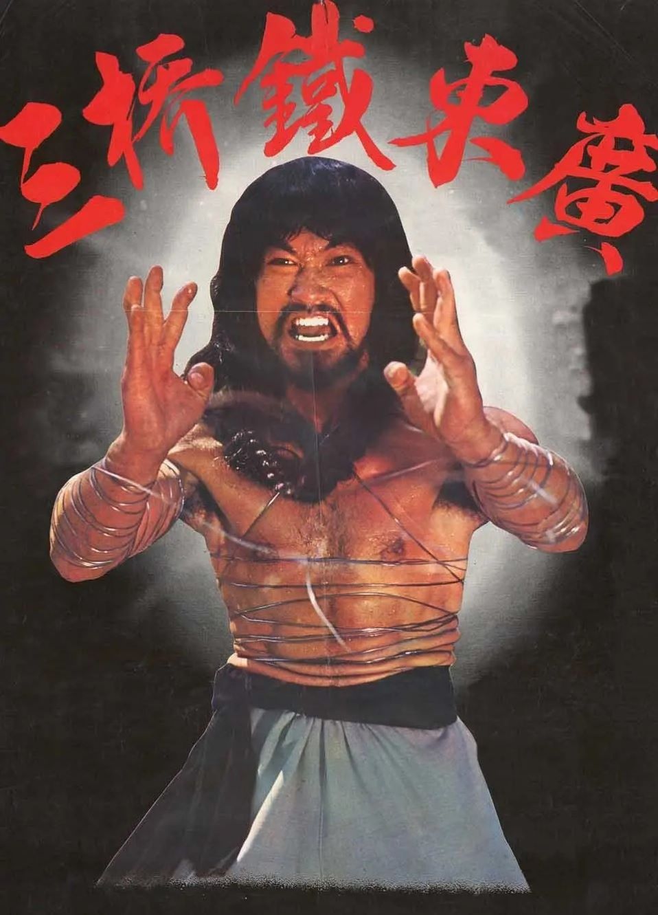 广东铁桥三