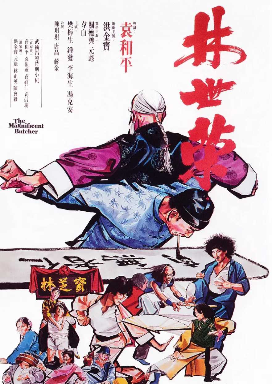 林世荣