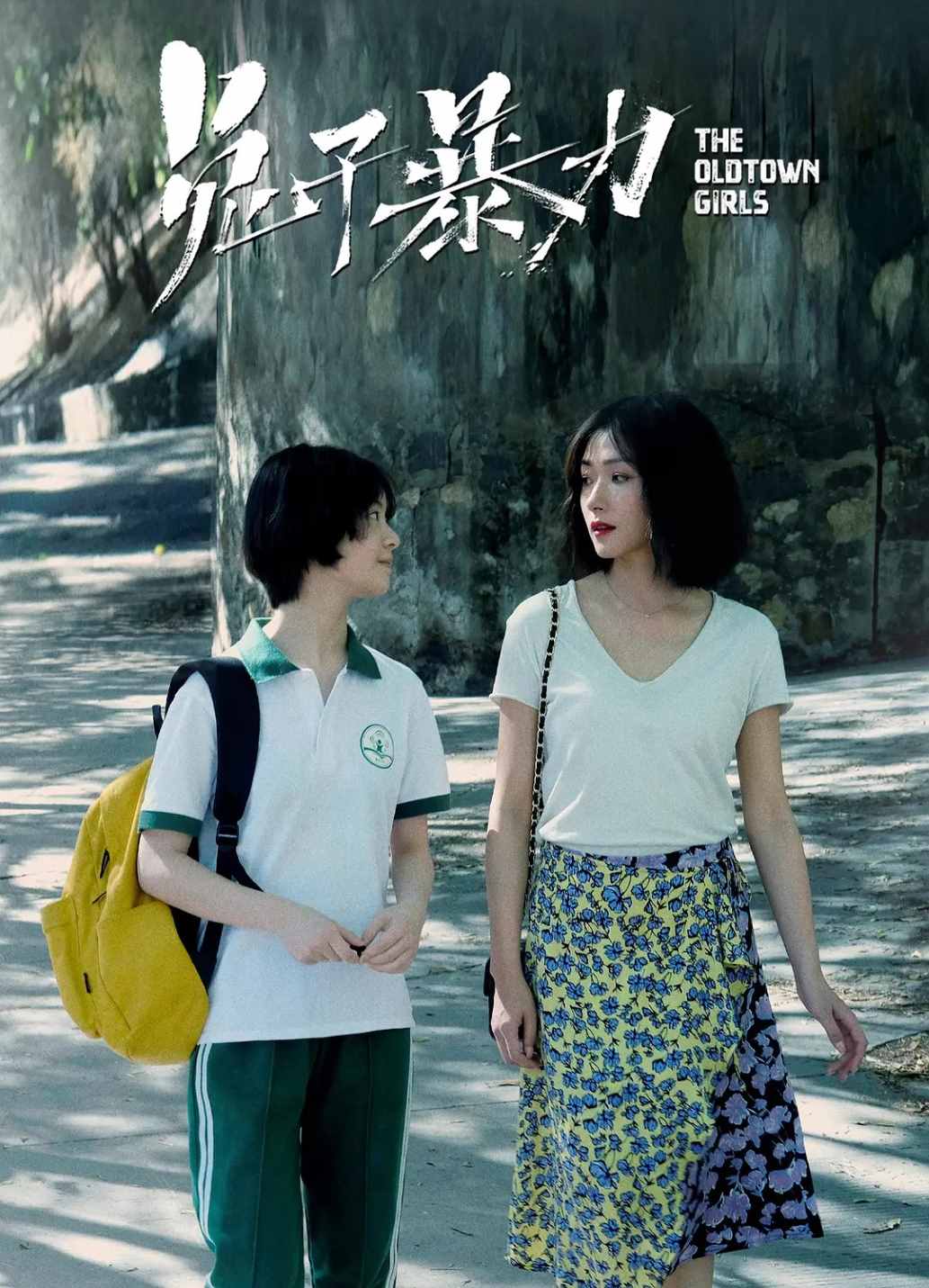 兔子暴力
