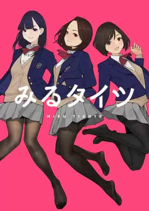 裤袜视界