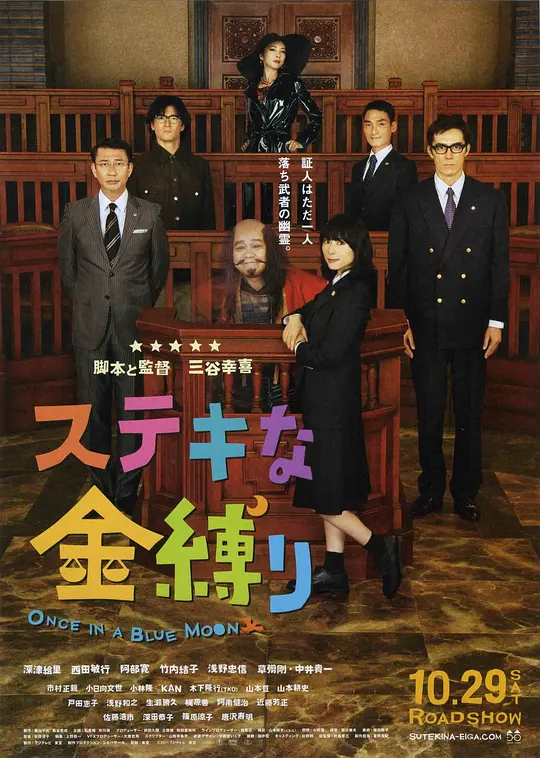 了不起的亡灵