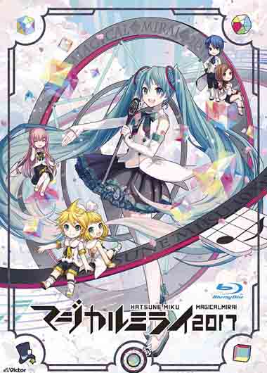 初音未来：魔法未来演唱会2017