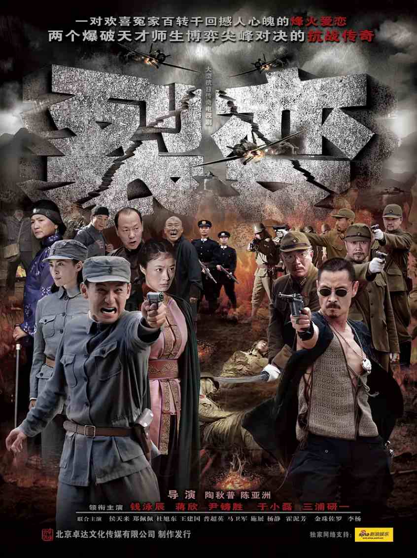 裂变