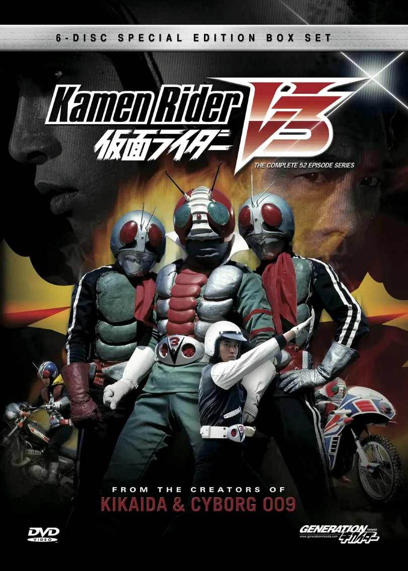 假面骑士V3