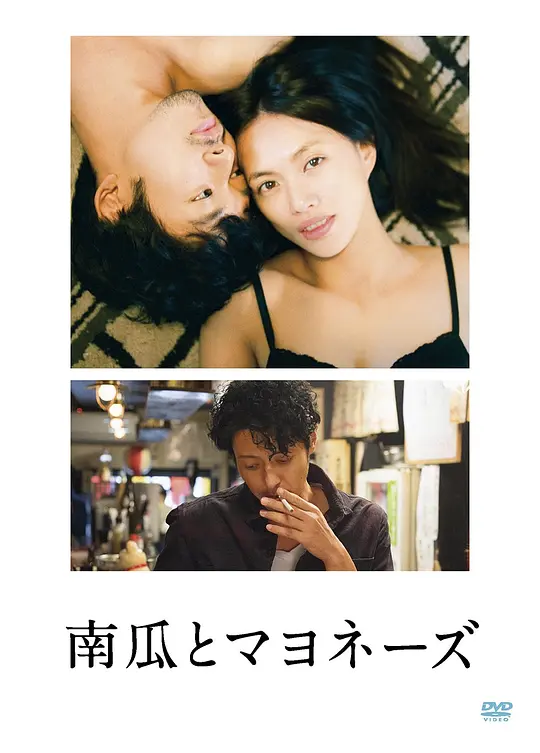 南瓜与蛋黄酱