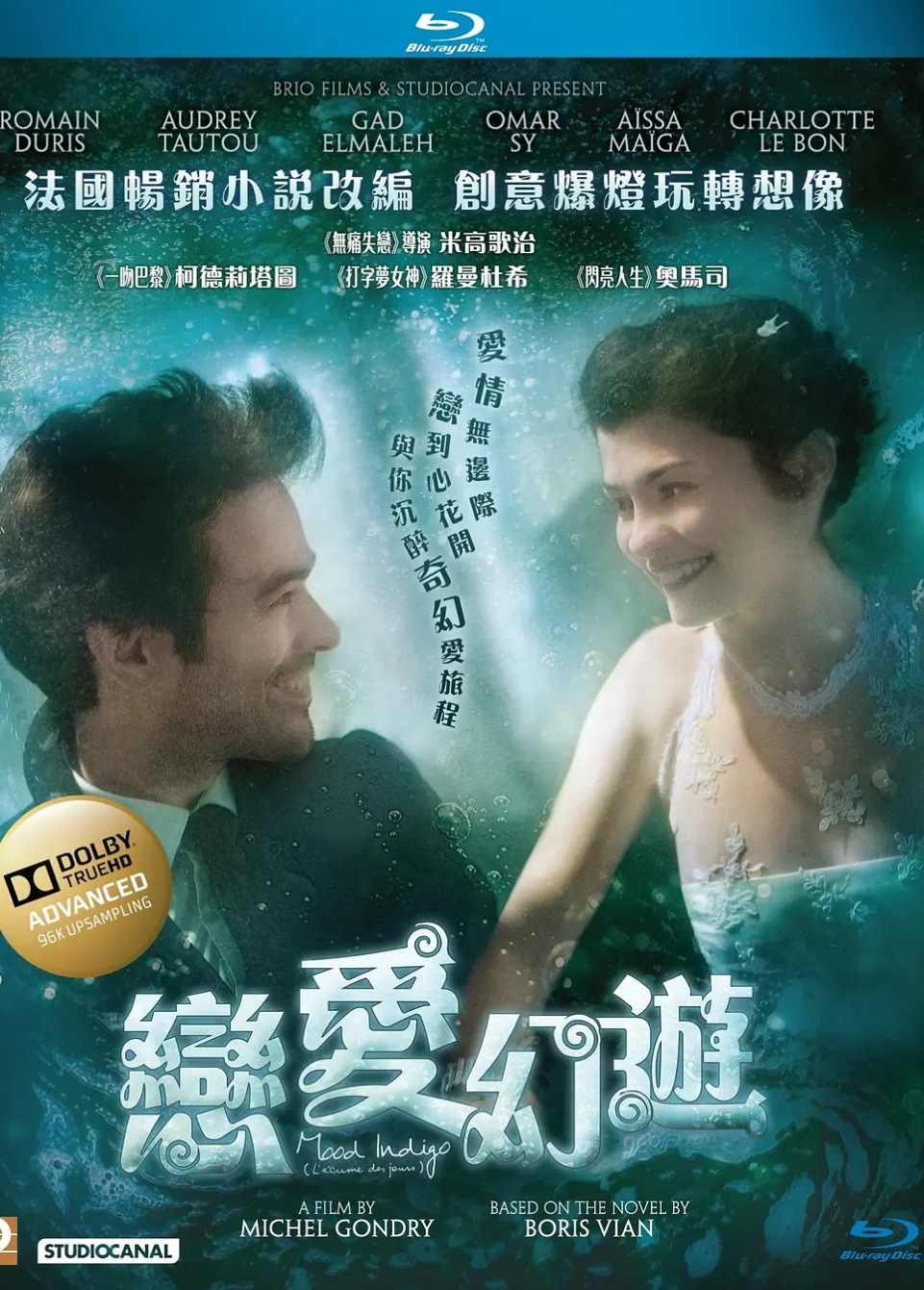 泡沫人生